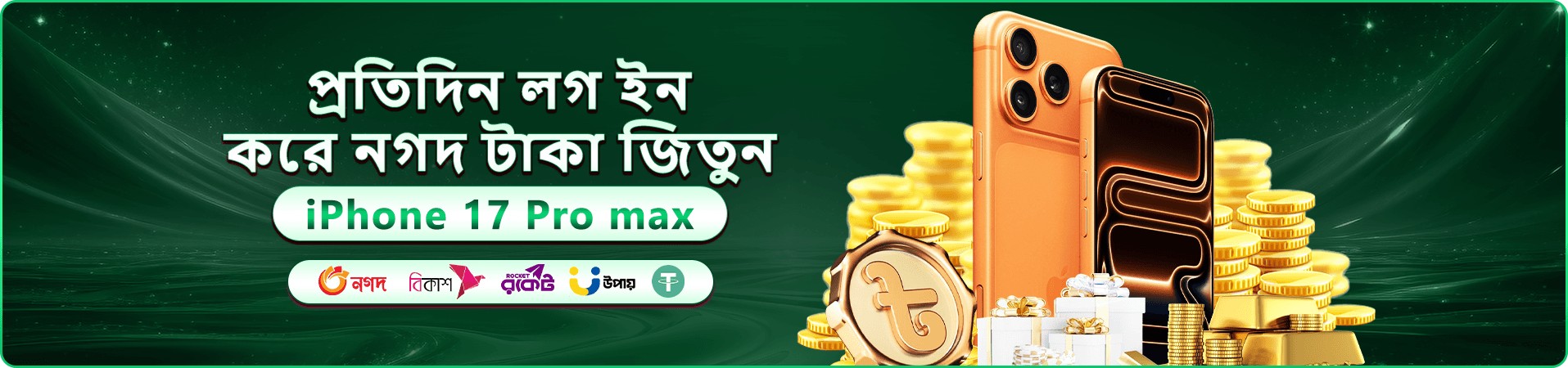 22bet promo code ওয়েলকাম অফারের প্রমোশনাল ব্যানার ছবি